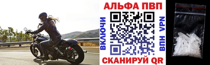 это состав  закладка  Лабинск  А ПВП СК 