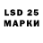 Лсд 25 экстази ecstasy junbo79