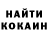 КЕТАМИН VHQ Guli Kurbanova