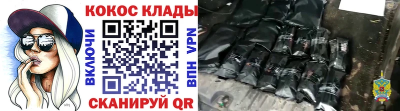 цены наркотик  Лабинск  КОКАИН 97% 