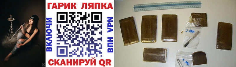 где купить наркотик  Лабинск  ГАШИШ убойный 