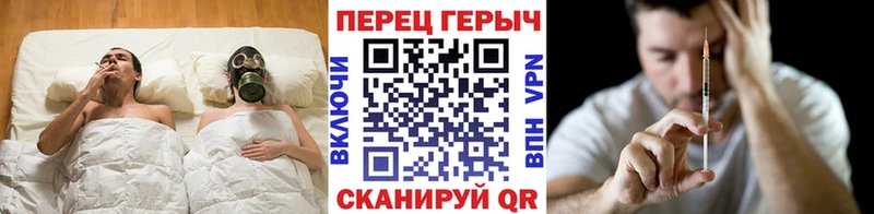 Героин хмурый  Лабинск 