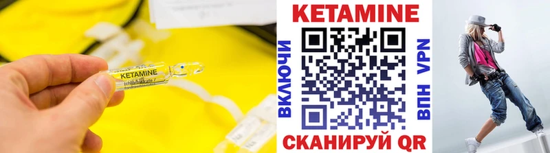 Кетамин VHQ  наркотики  Лабинск 