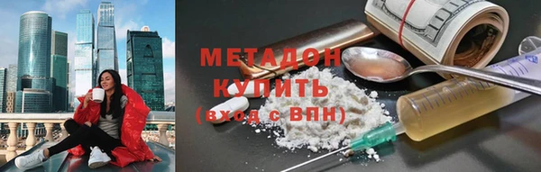 кокаин премиум Алексин