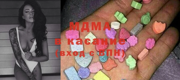 метамфетамин Пересвет