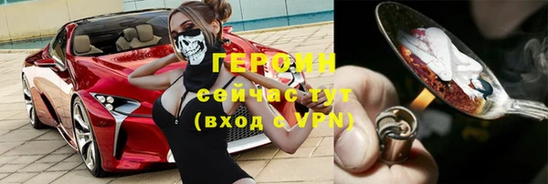 метамфетамин Пересвет