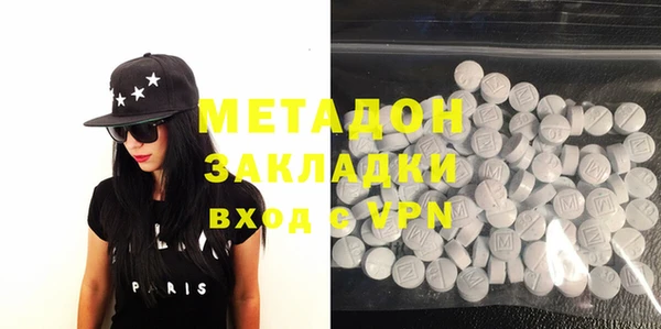 COCAINE Пестово