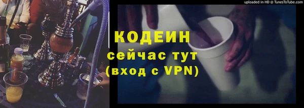 COCAINE Пестово
