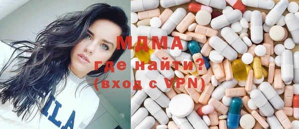 кокаин премиум Алексин