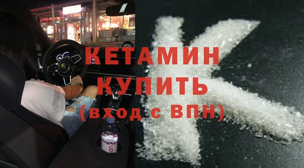 кокаин премиум Алексин