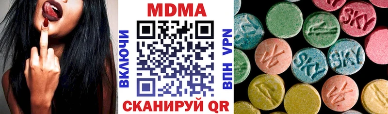 цены   Лабинск  МДМА молли 