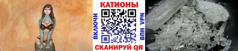 Мефедрон 4 MMC  Лабинск 