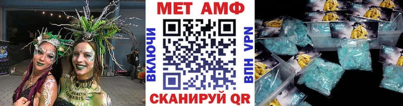 МЕТАМФЕТАМИН кристалл  blacksprut рабочий сайт  Лабинск 